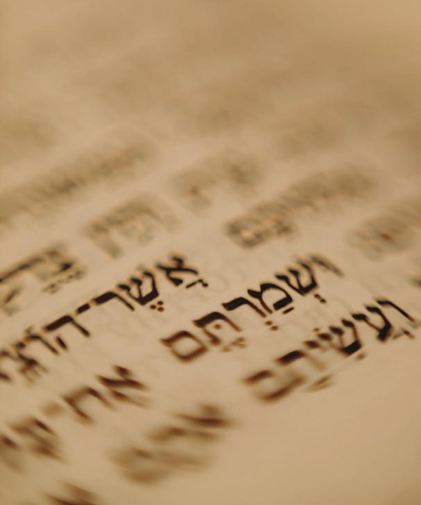 texte hébreu